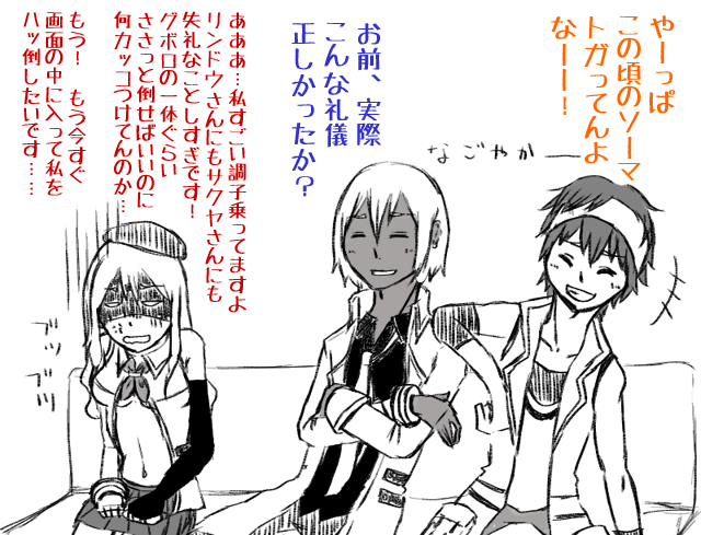 f:id:merico2404:20150812203252p:plain