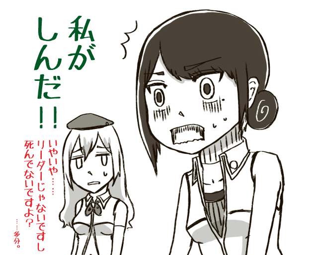 f:id:merico2404:20150819212143p:plain