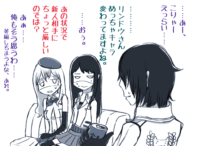 f:id:merico2404:20150902192311p:plain