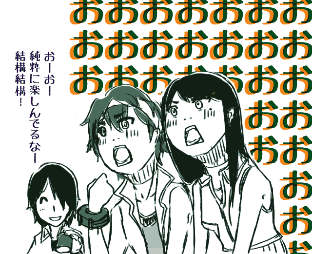 f:id:merico2404:20150910220320p:plain