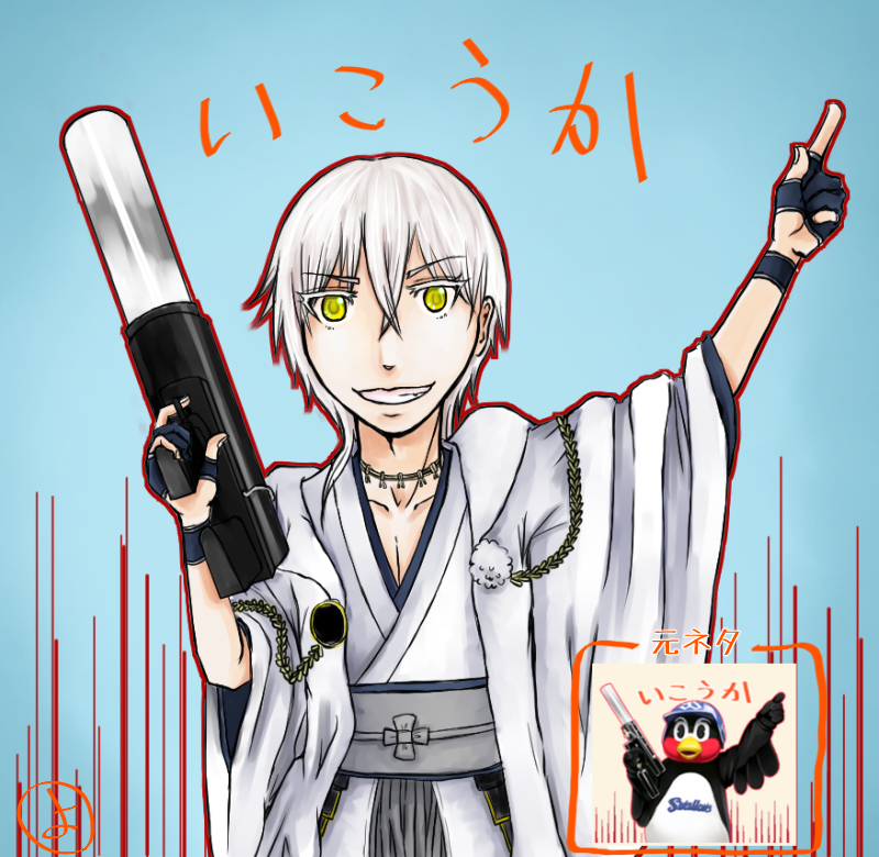f:id:merico2404:20150927000244j:plain