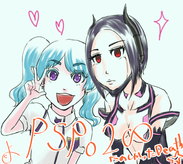 f:id:merico2404:20151001183558j:plain