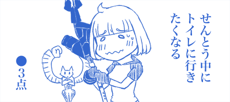 f:id:merico2404:20151121195212p:plain