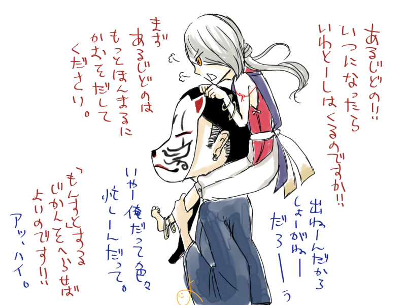 f:id:merico2404:20160129203713j:plain