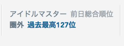 f:id:merico2404:20180104213626j:plain